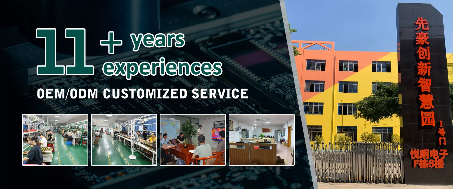 https://my.needke.com/storage/upload/images/company/5916/baseset/2025/04/17/1744877939577785.webp